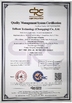 Chiny Tellhow Technology (Chongqing) Co., Ltd. Certyfikaty