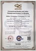 Chiny Tellhow Technology (Chongqing) Co., Ltd. Certyfikaty